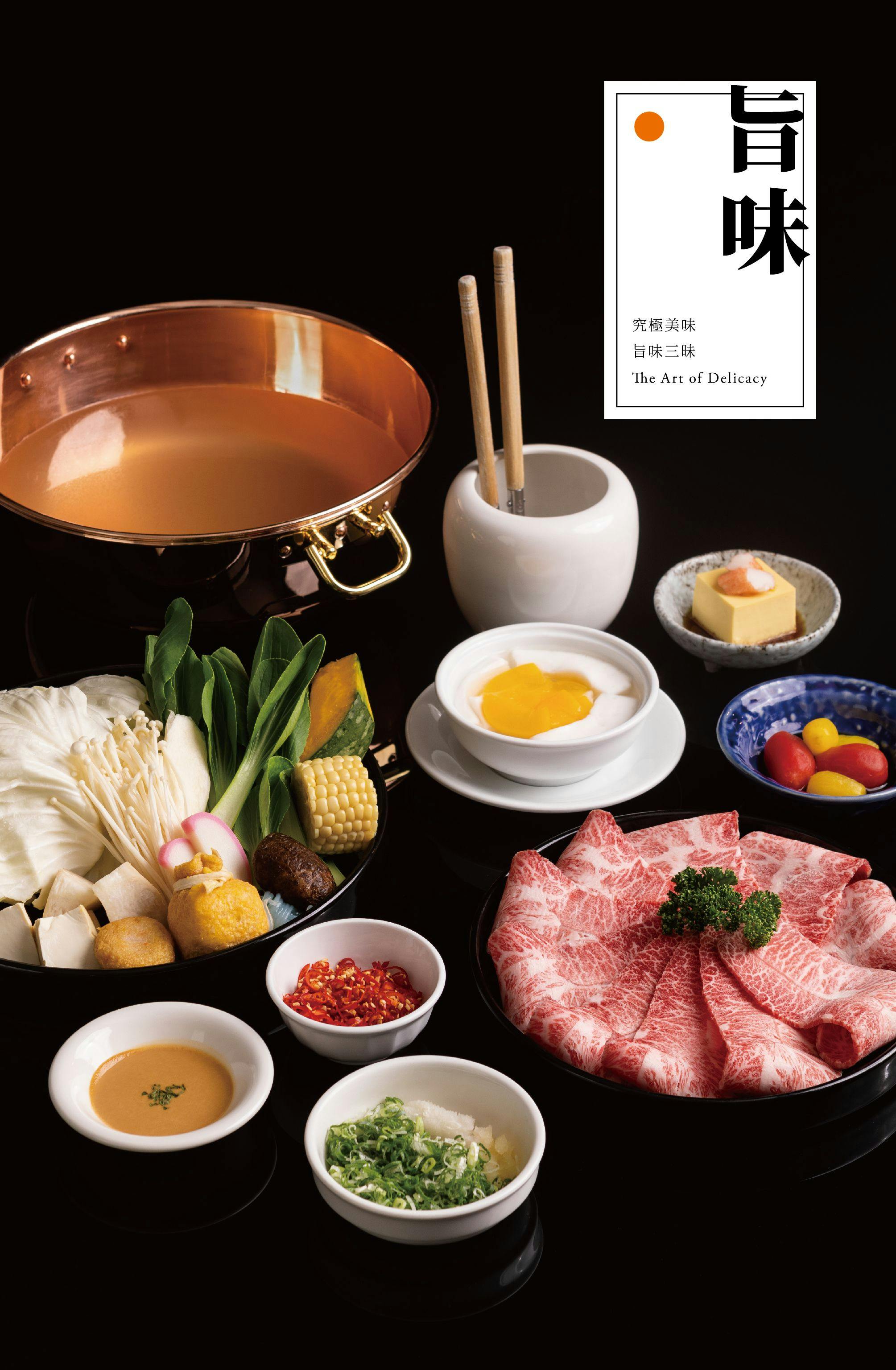 橘色涮涮屋新光三越門市｜美食地圖 skmeats菜單